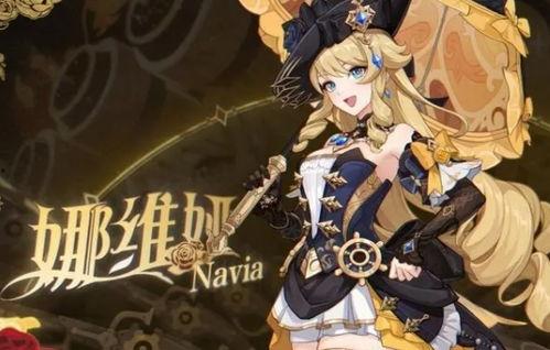 娜维娅最新技能爆料