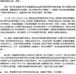 河南腾讯新闻爆料电话