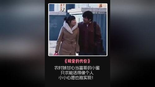 富哥前任爆料事件视频完整版,揭秘背后惊人真相